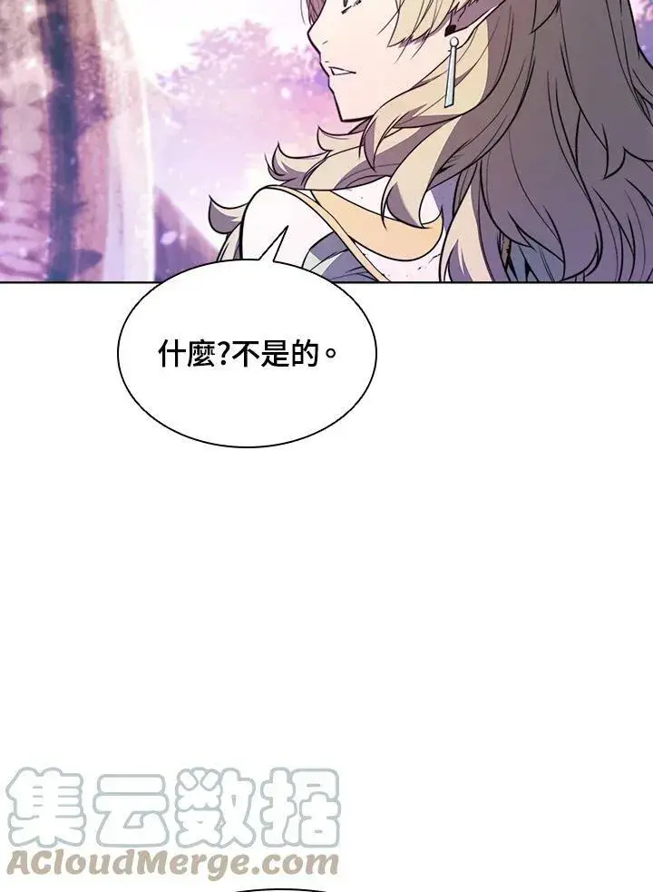 漫画《驯兽大师》第53话第61张图