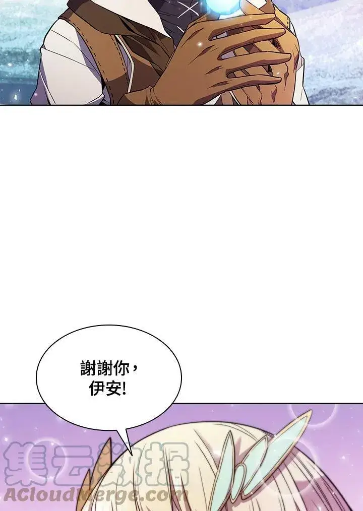 漫画《驯兽大师》第53话第77张图