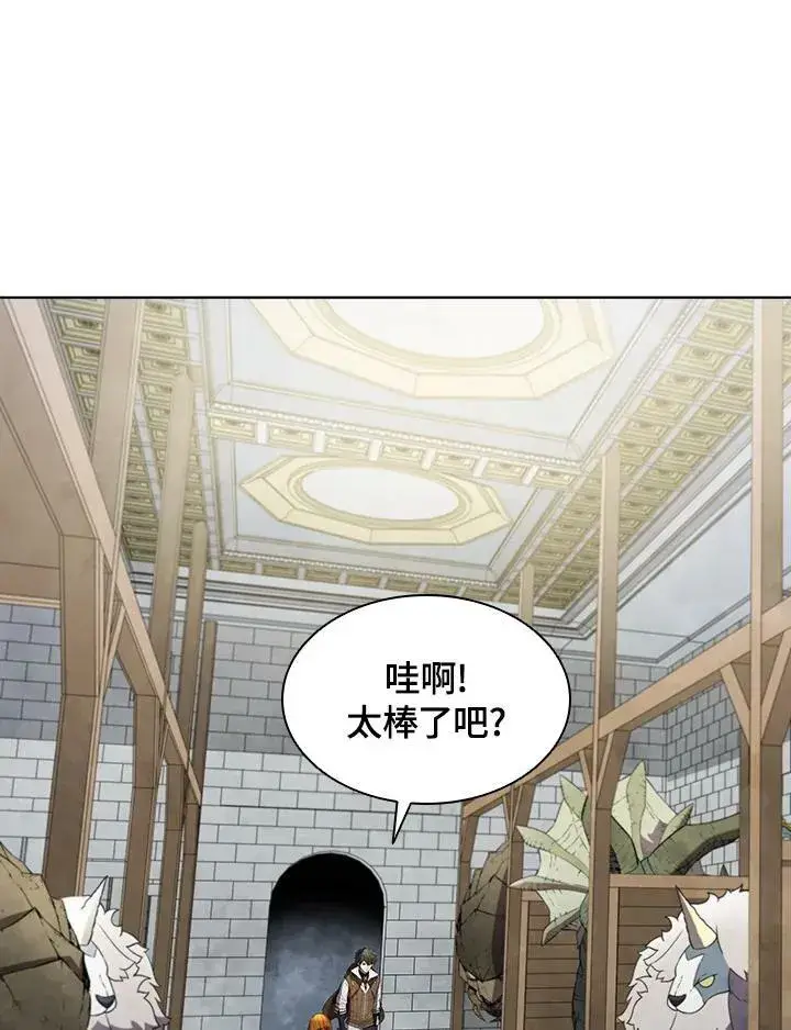 漫画《驯兽大师》第53话第86张图