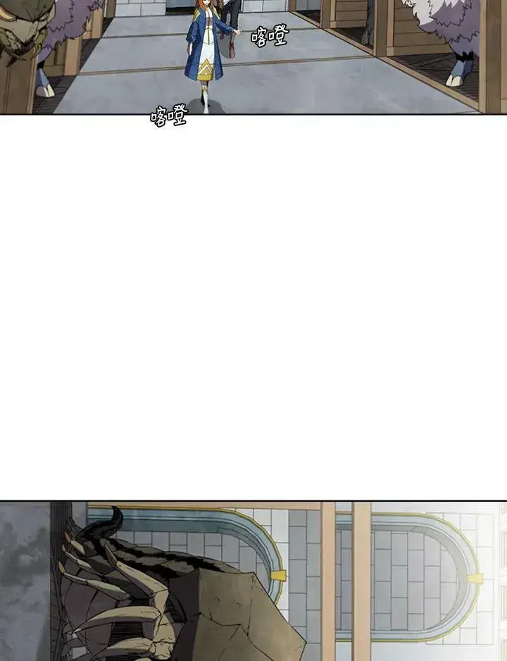 漫画《驯兽大师》第53话第87张图