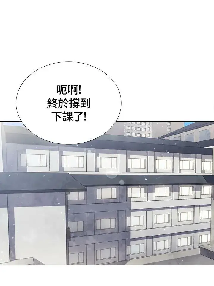 漫画《驯兽大师》第54话第22张图