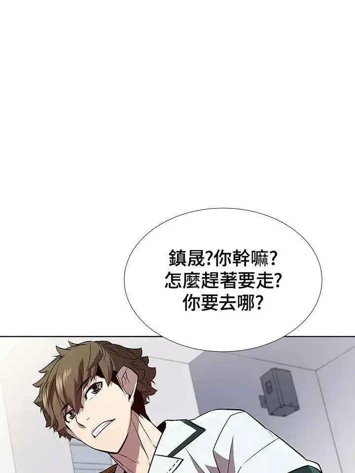 漫画《驯兽大师》第54话第24张图