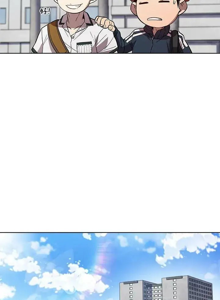 漫画《驯兽大师》第54话第35张图
