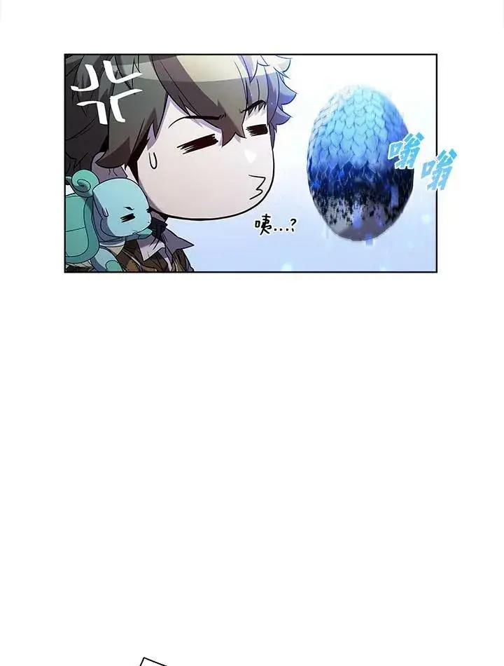 漫画《驯兽大师》第54话第48张图
