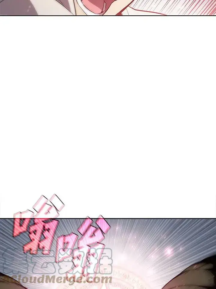 漫画《驯兽大师》第54话第5张图