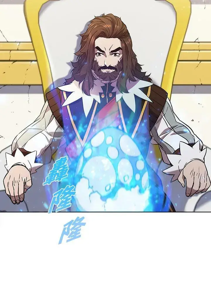 漫画《驯兽大师》第54话第62张图