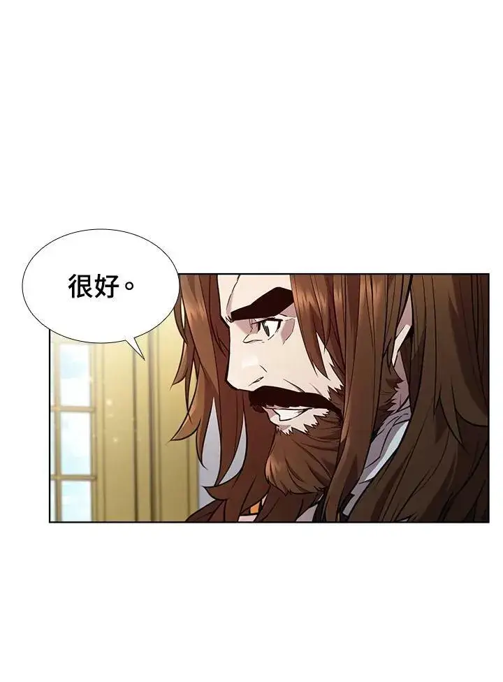 漫画《驯兽大师》第54话第64张图