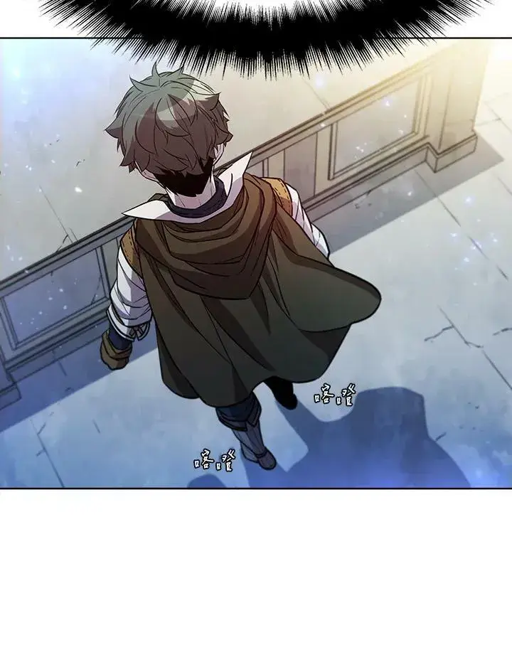 漫画《驯兽大师》第54话第67张图