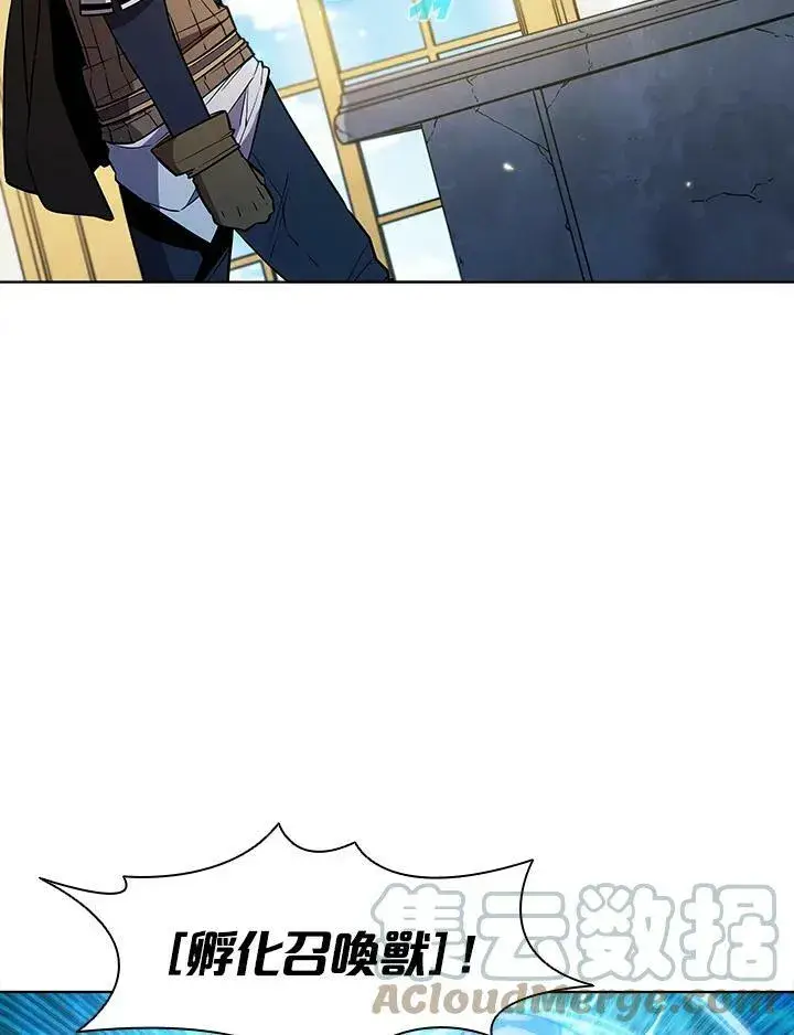 漫画《驯兽大师》第54话第69张图