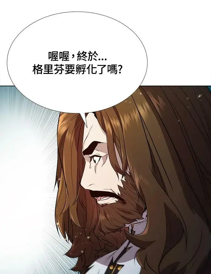 漫画《驯兽大师》第54话第71张图