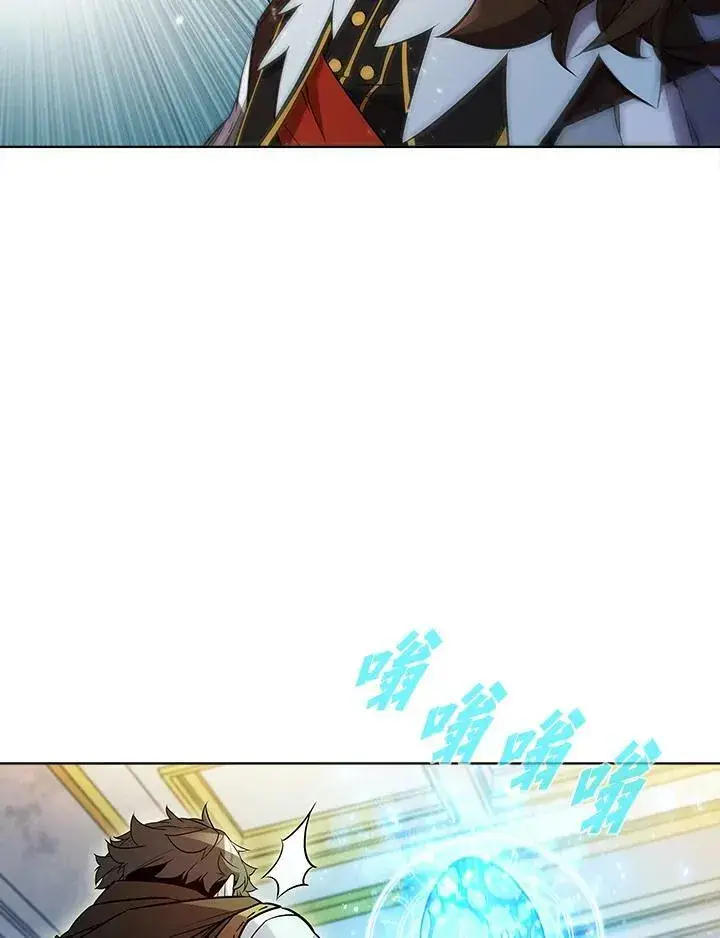 漫画《驯兽大师》第54话第72张图
