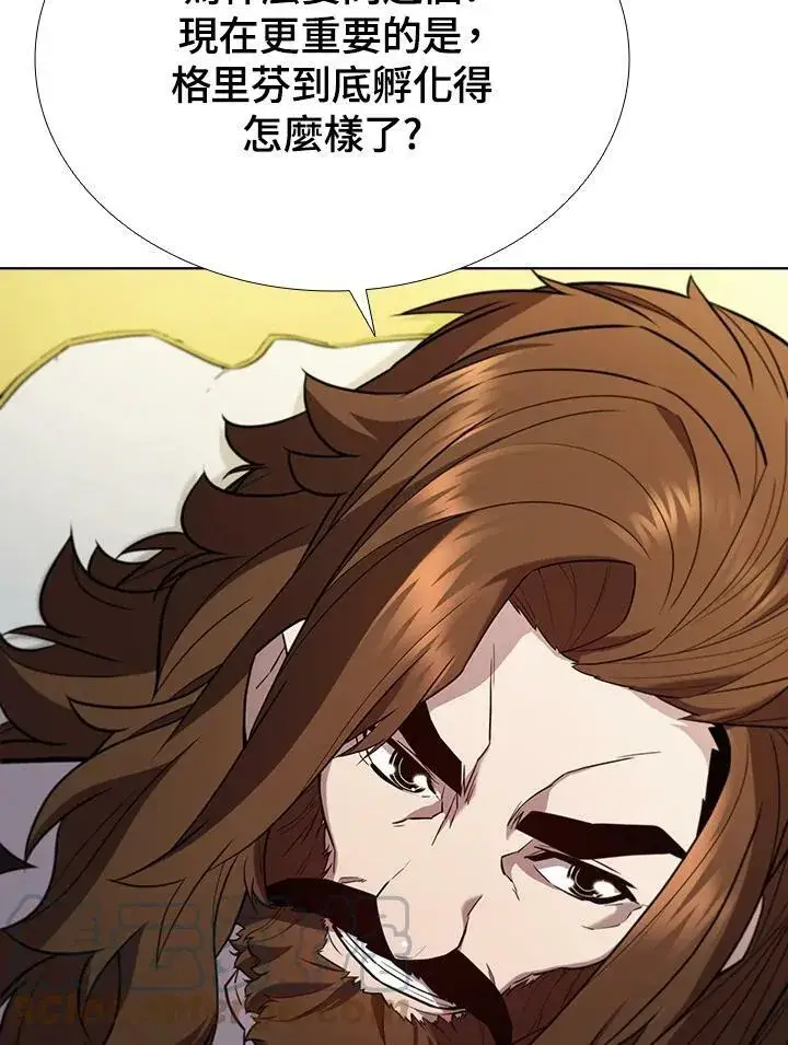 漫画《驯兽大师》第54话第81张图
