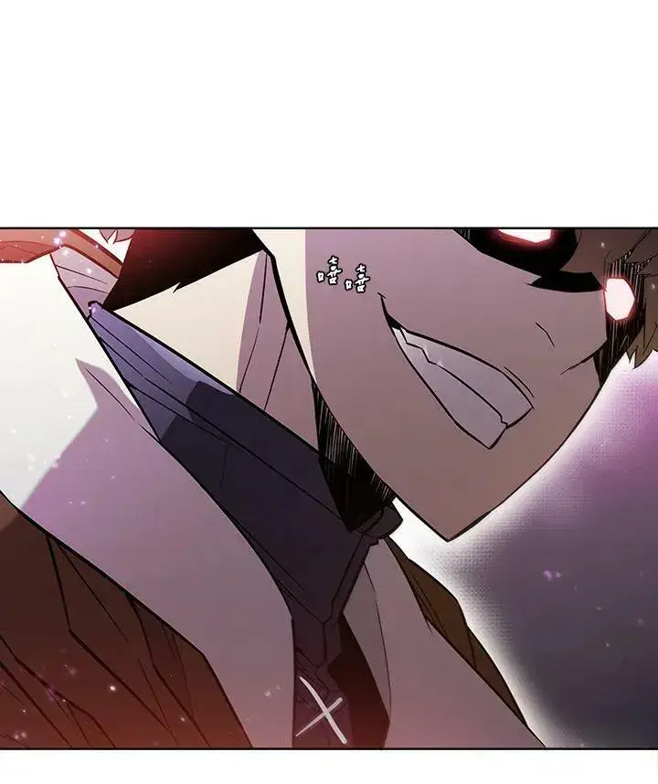 漫画《驯兽大师》第54话第99张图