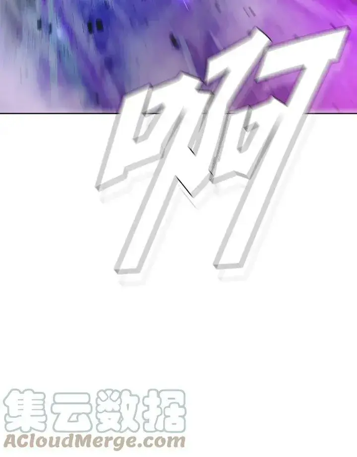 漫画《驯兽大师》第55话第105张图