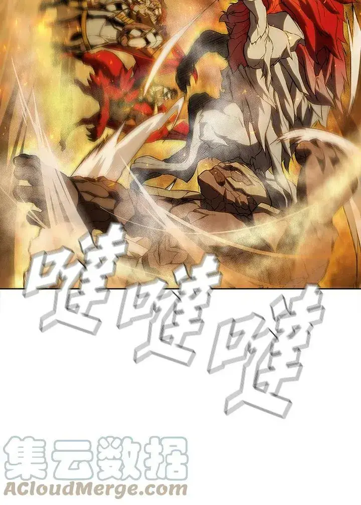 漫画《驯兽大师》第55话第13张图