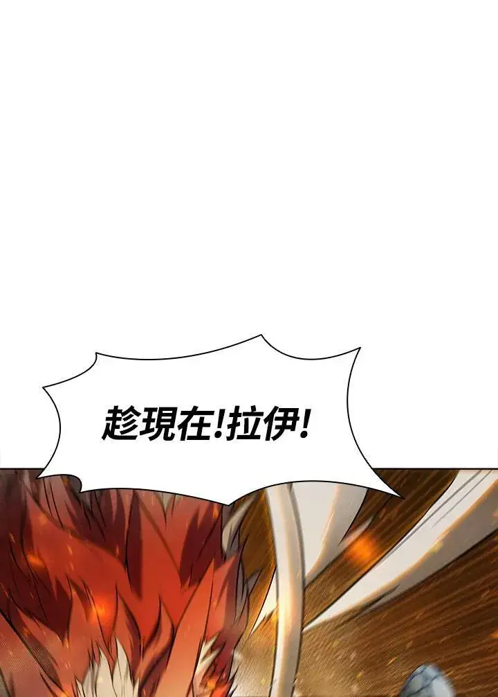漫画《驯兽大师》第55话第19张图