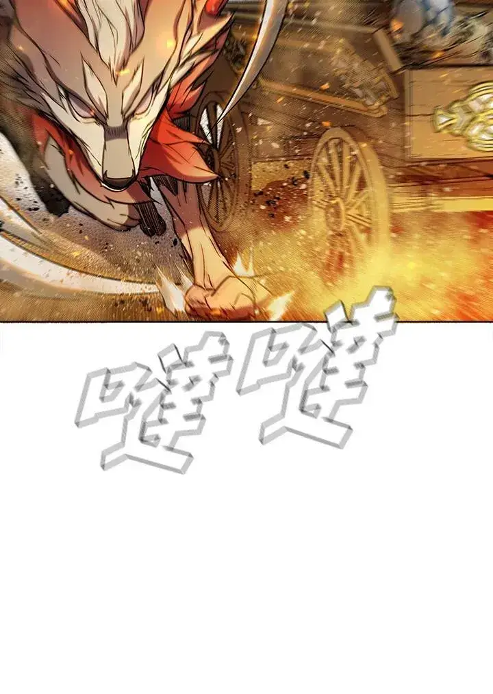 漫画《驯兽大师》第55话第20张图