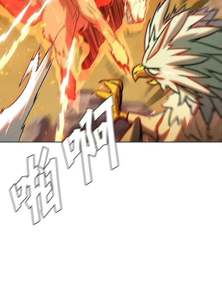漫画《驯兽大师》第55话第22张图