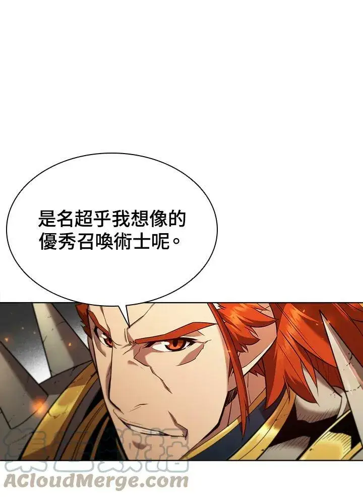 漫画《驯兽大师》第55话第49张图