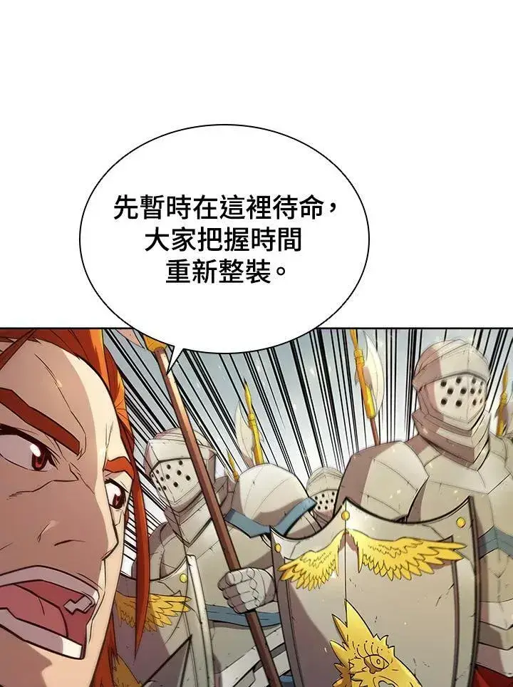 漫画《驯兽大师》第55话第55张图