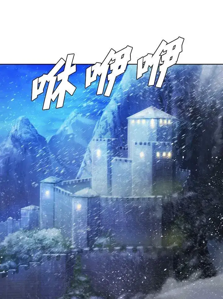 漫画《驯兽大师》第55话第63张图