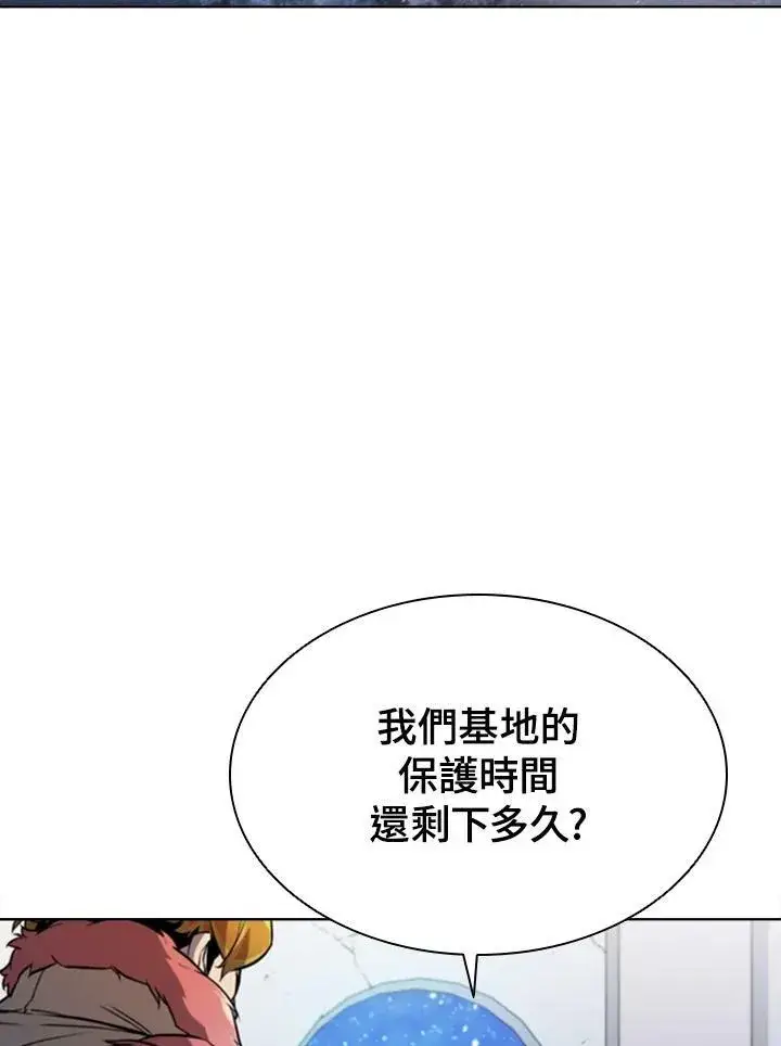 漫画《驯兽大师》第55话第64张图