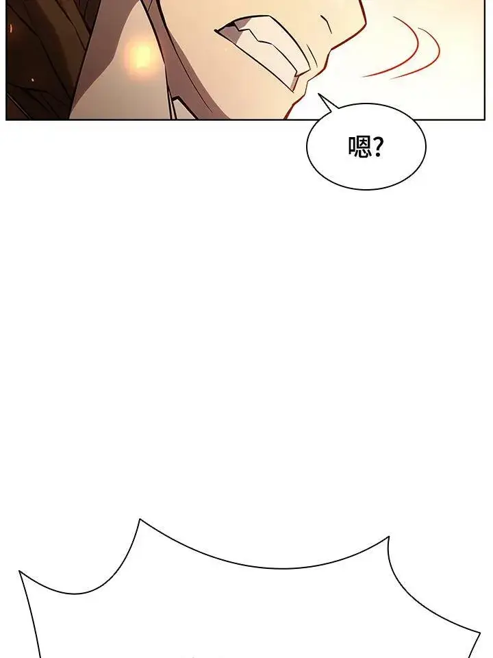 漫画《驯兽大师》第55话第92张图