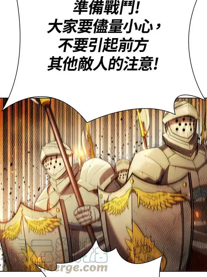 漫画《驯兽大师》第55话第93张图