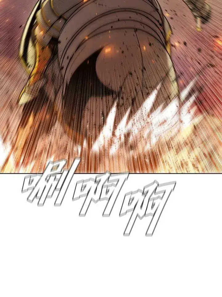 漫画《驯兽大师》第55话第98张图