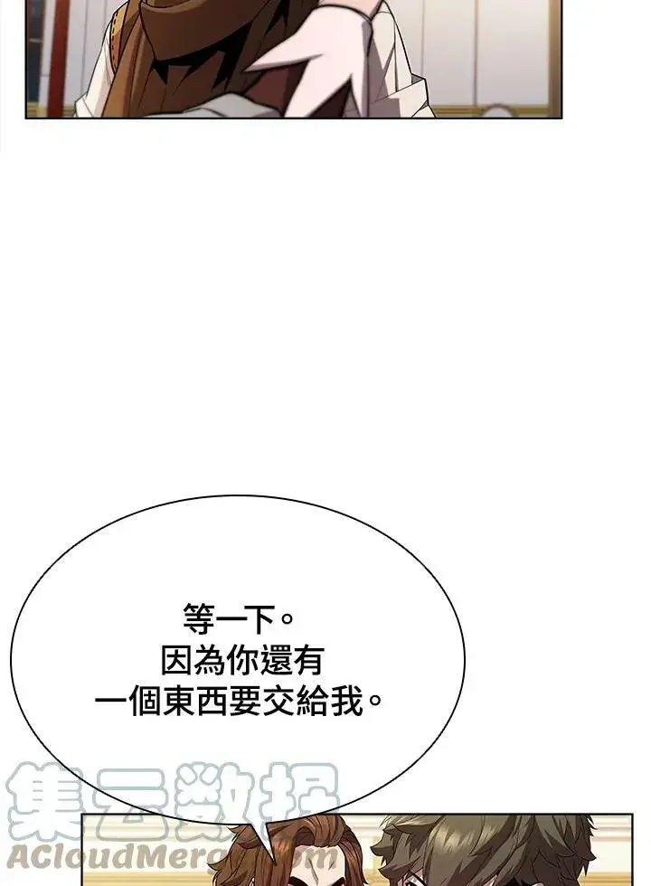 漫画《驯兽大师》第56话第101张图