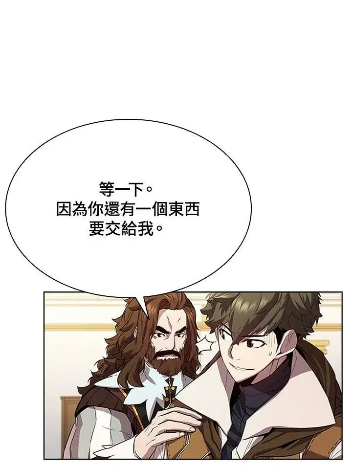 漫画《驯兽大师》第56话第106张图