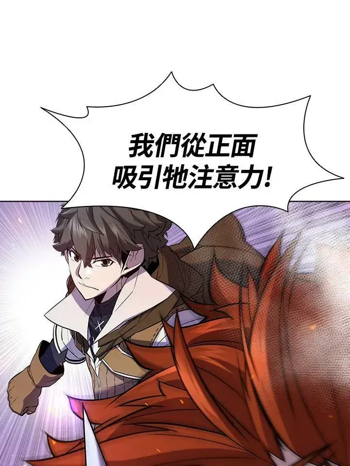 漫画《驯兽大师》第56话第20张图