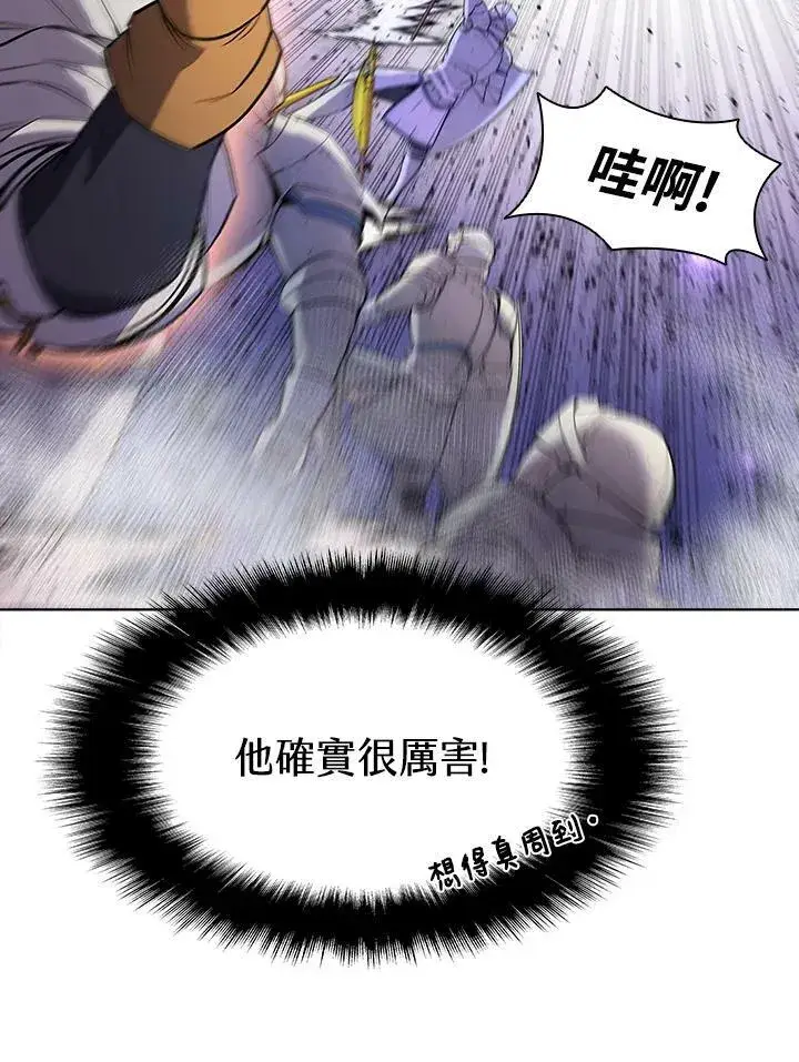 漫画《驯兽大师》第56话第26张图