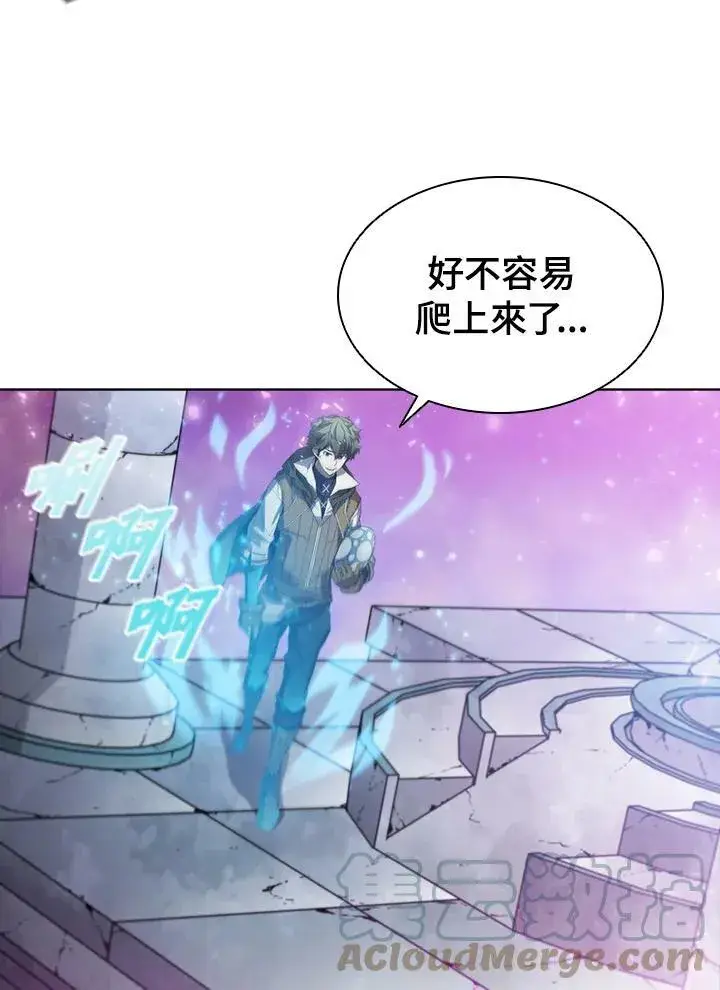 漫画《驯兽大师》第56话第33张图