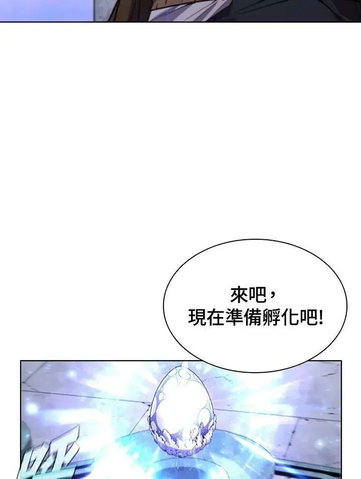 漫画《驯兽大师》第56话第42张图