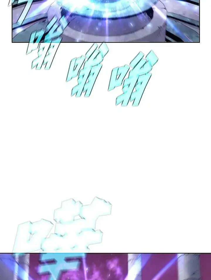 漫画《驯兽大师》第56话第43张图