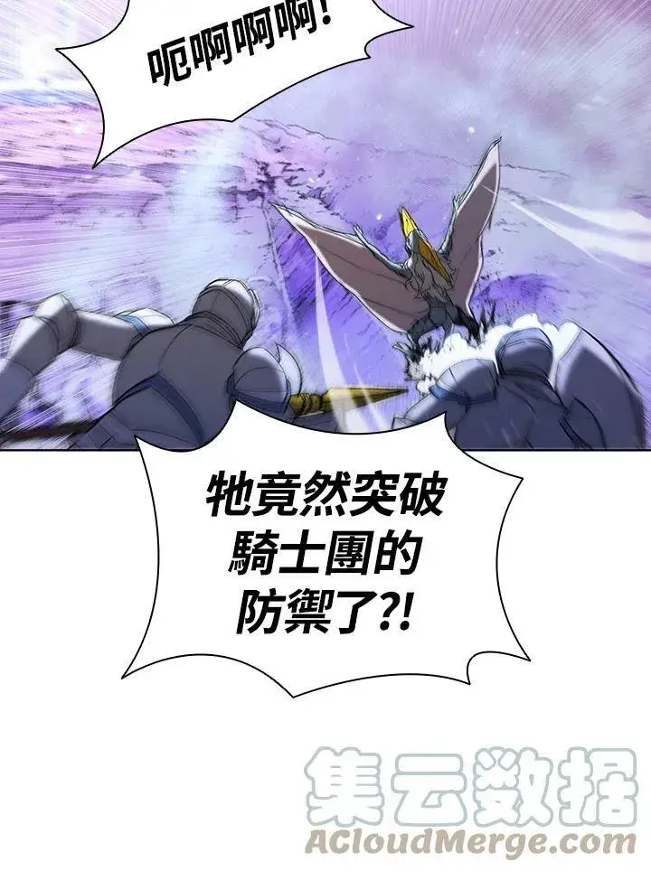 漫画《驯兽大师》第56话第49张图