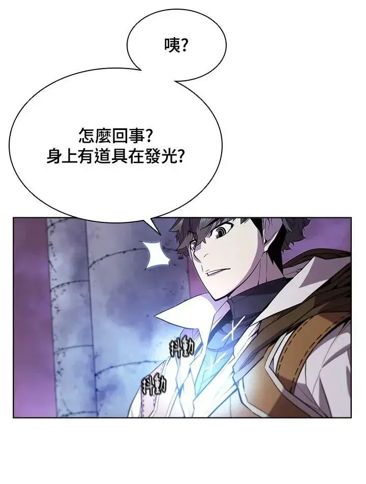 漫画《驯兽大师》第56话第52张图