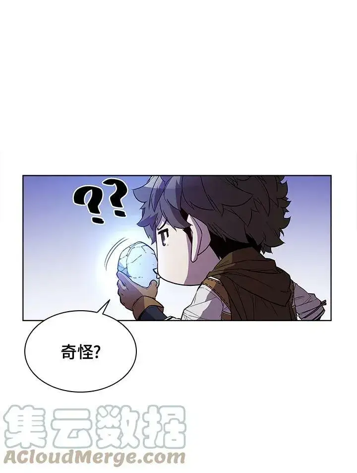 漫画《驯兽大师》第56话第53张图
