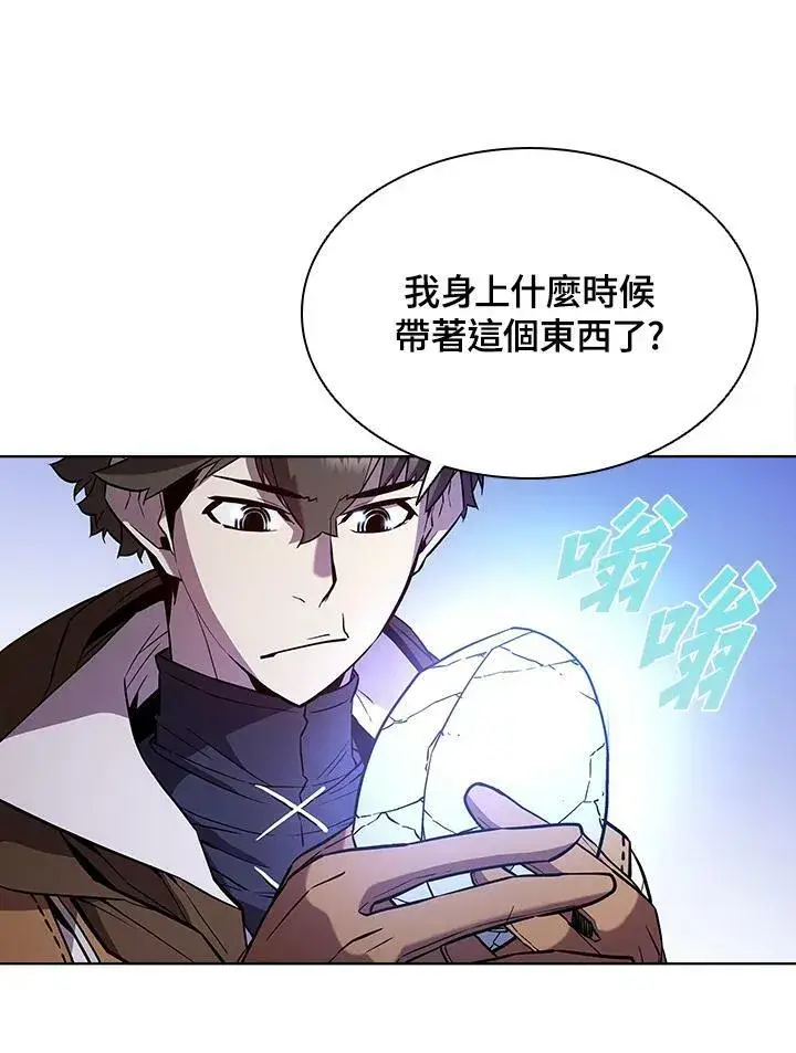 漫画《驯兽大师》第56话第54张图