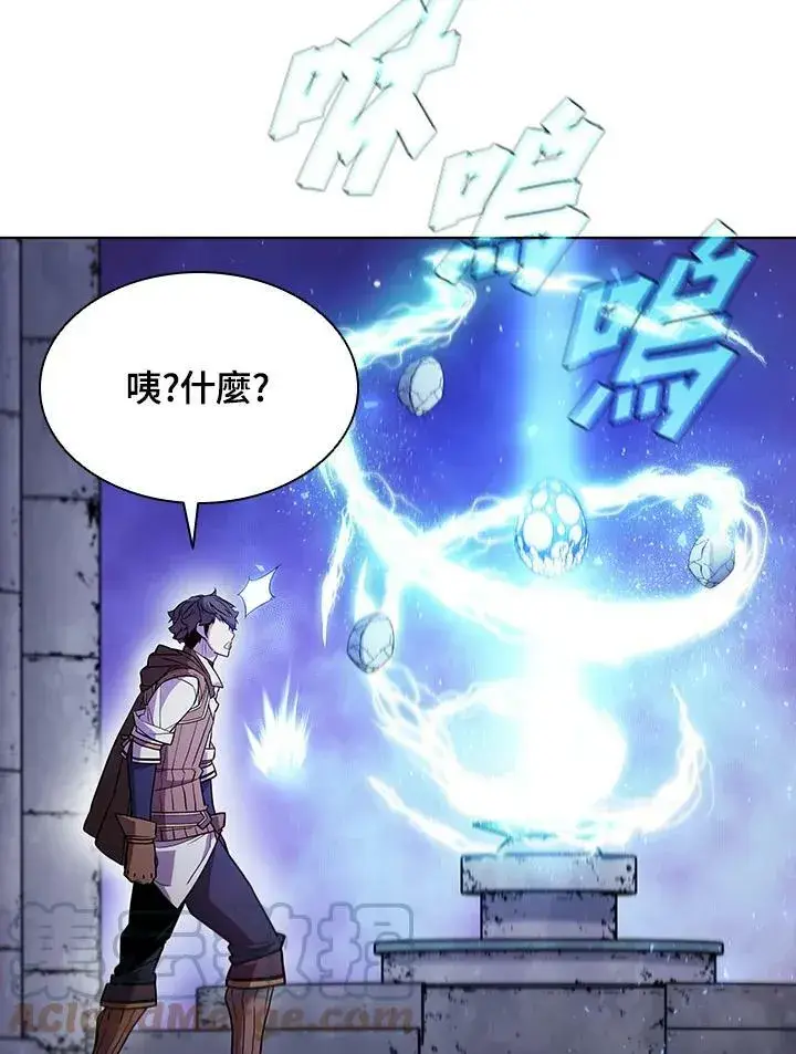 漫画《驯兽大师》第56话第57张图