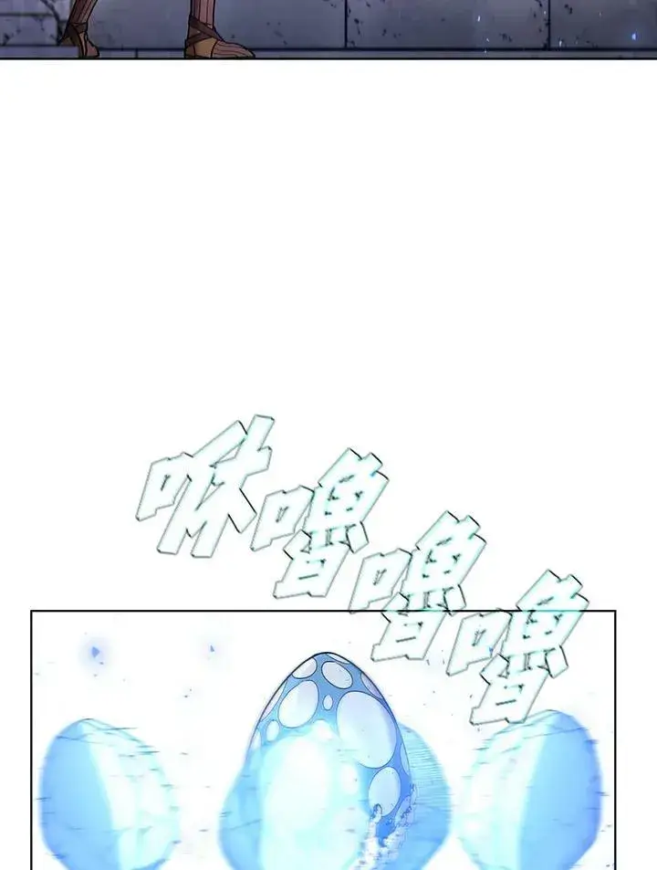 漫画《驯兽大师》第56话第58张图