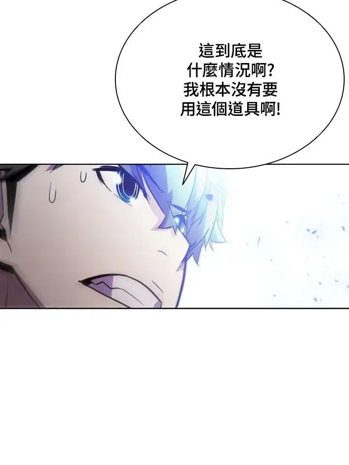 漫画《驯兽大师》第56话第60张图
