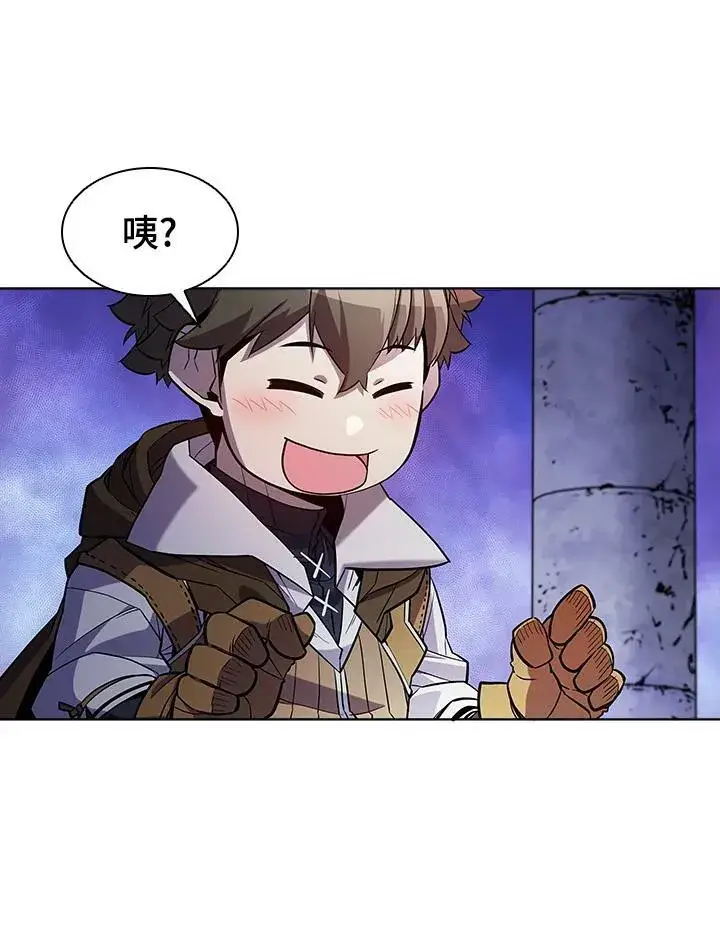 漫画《驯兽大师》第56话第70张图