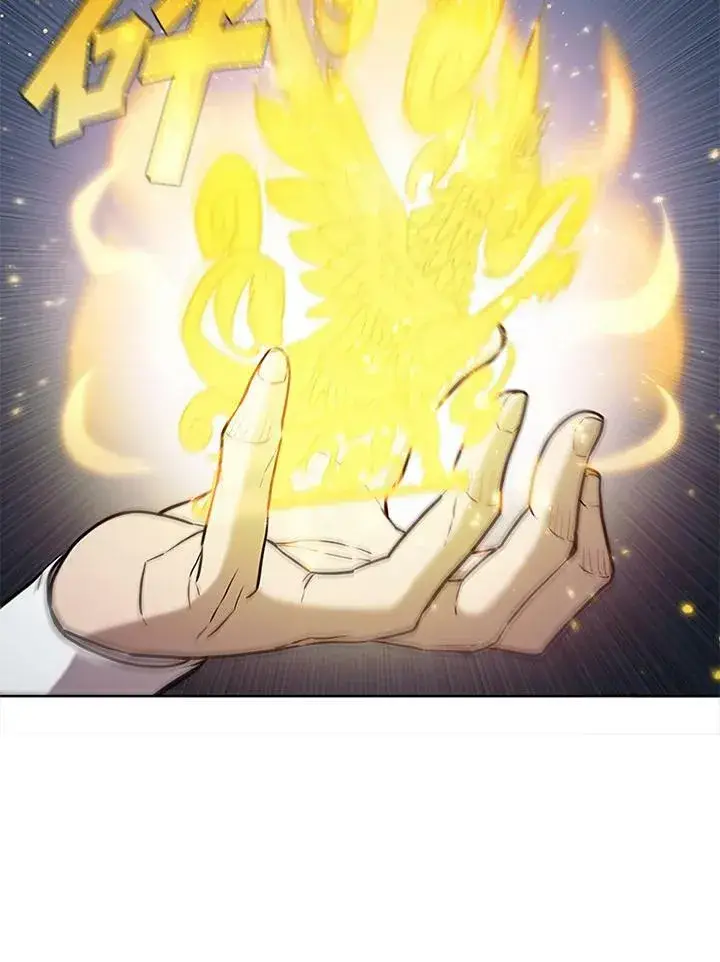 漫画《驯兽大师》第57话第11张图