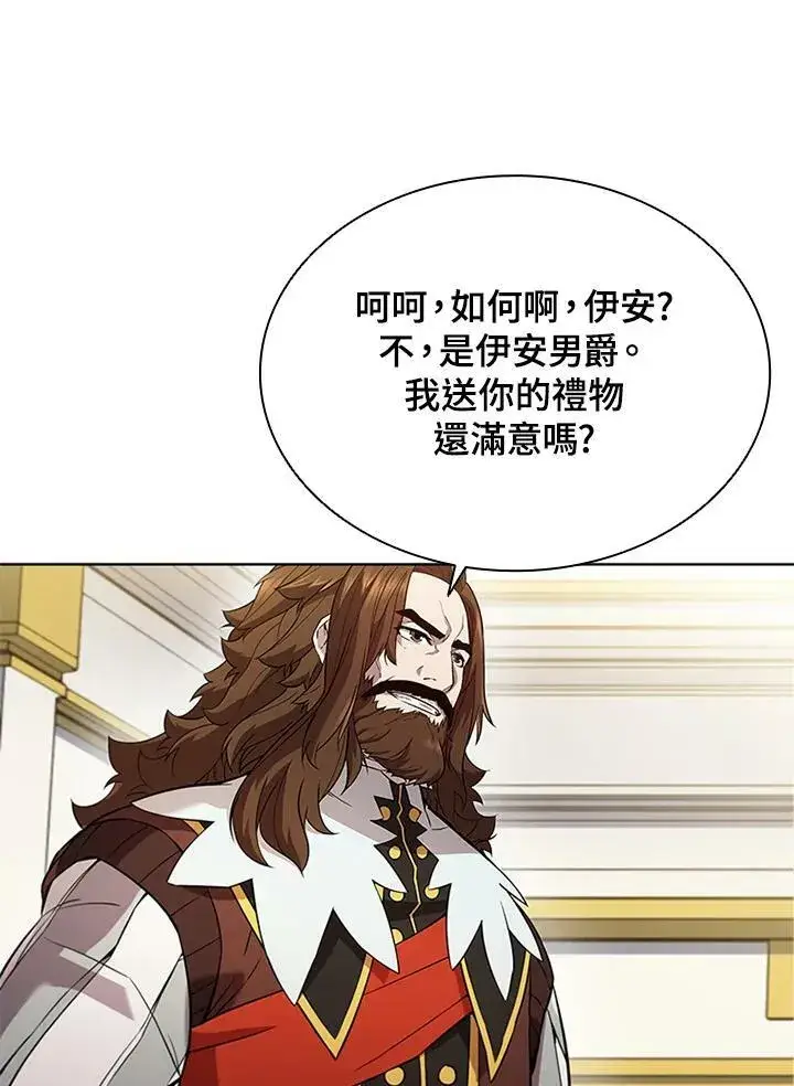 漫画《驯兽大师》第57话第21张图