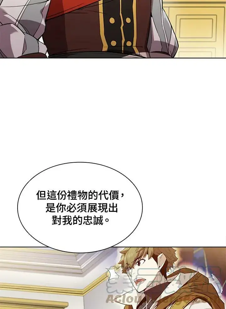 漫画《驯兽大师》第57话第22张图