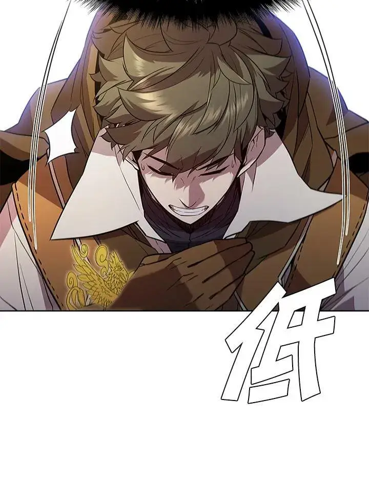 漫画《驯兽大师》第57话第24张图