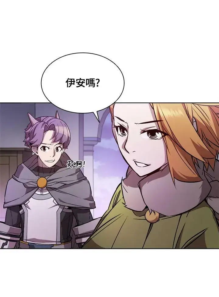 漫画《驯兽大师》第57话第32张图
