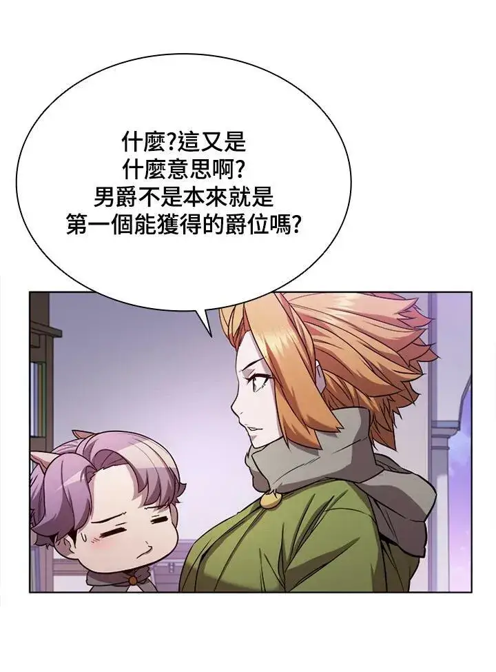 漫画《驯兽大师》第57话第36张图